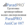 ParadPRO AntiCor 087