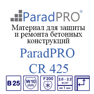 ParadPRO CR 425