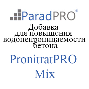 PronitratPRO Mix