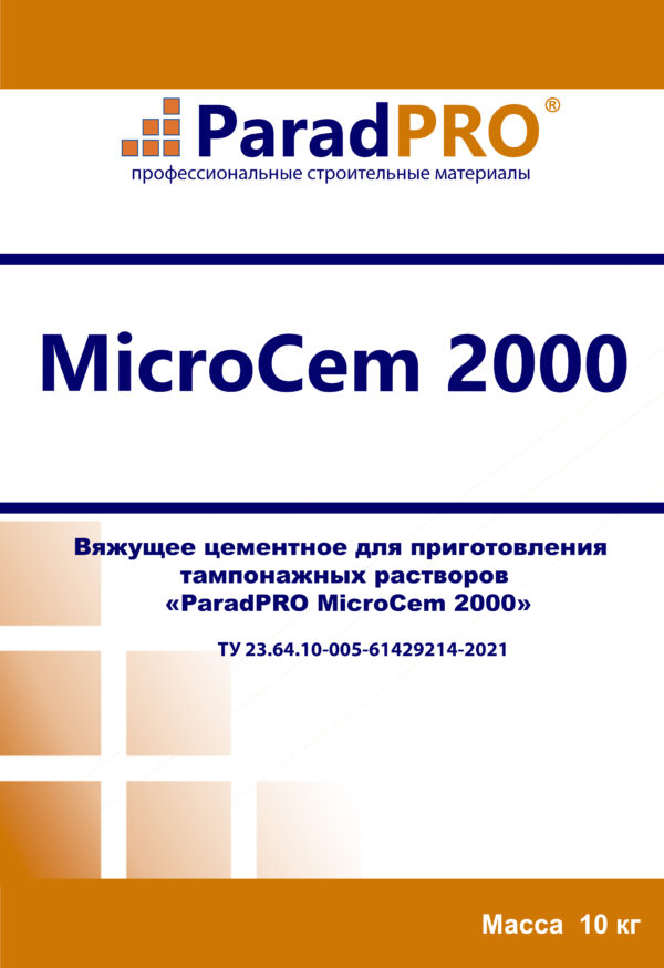 microcem2000